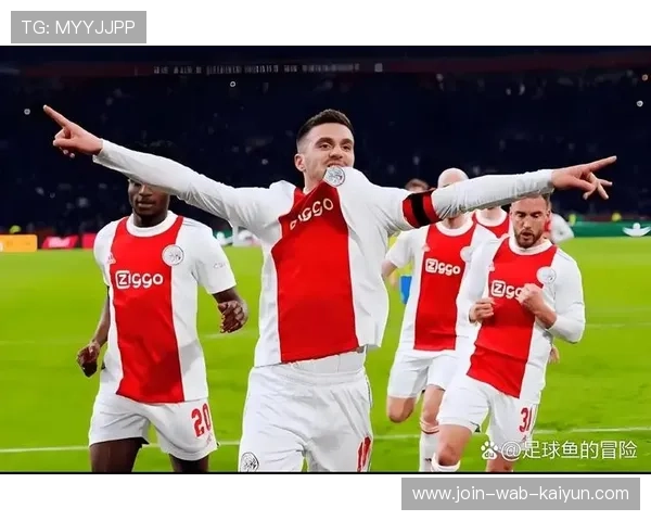 阿贾克斯—布罗林定位球直接破网